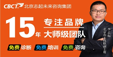 好的產品一定要用好營銷，志起未來全國十大策劃公司 讓品牌營銷策劃更簡單