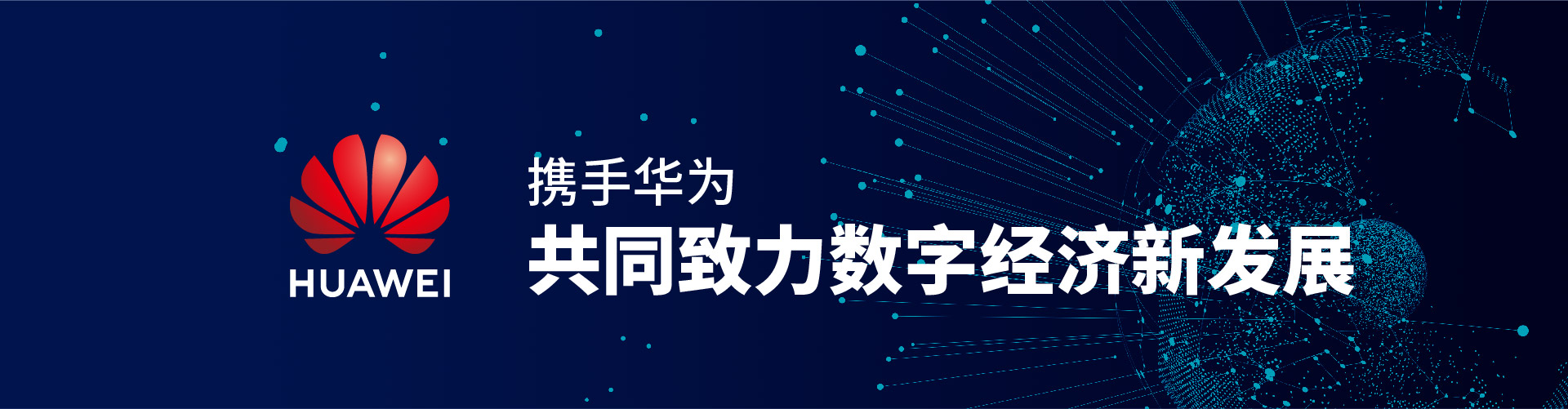 北京志起未來咨詢集團（簡稱CBCT或志起未來），成立于2005年，總部位于北京，是一家創新品牌營銷策劃公司，入選中國十大策劃公司，在公司戰略品牌營銷、戰略定位、品牌策劃、農產品區域公用品牌等已經服務15年，15年來致力于企業、產業及區域經濟的發展研究，為企業和政府提供決策依據和資源支持。