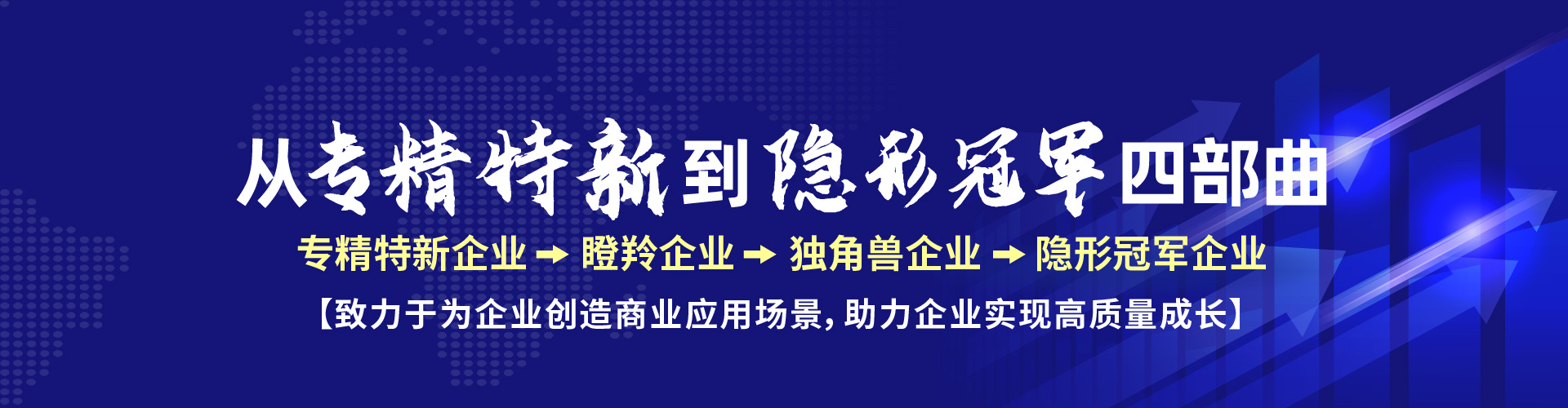 北京志起未來咨詢集團（簡稱CBCT或志起未來），成立于2005年，總部位于北京，是一家創新品牌營銷策劃公司，入選中國十大策劃公司，在公司戰略品牌營銷、戰略定位、品牌策劃、農產品區域公用品牌等已經服務15年，15年來致力于企業、產業及區域經濟的發展研究，為企業和政府提供決策依據和資源支持。