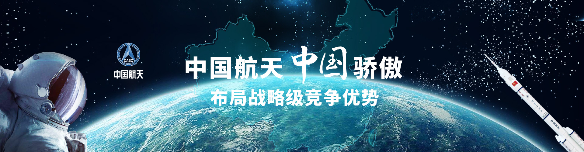 北京志起未來咨詢集團（簡稱CBCT或志起未來），成立于2005年，總部位于北京，是一家創新品牌營銷策劃公司，入選中國十大策劃公司，在公司戰略品牌營銷、戰略定位、品牌策劃、農產品區域公用品牌等已經服務15年，15年來致力于企業、產業及區域經濟的發展研究，為企業和政府提供決策依據和資源支持。