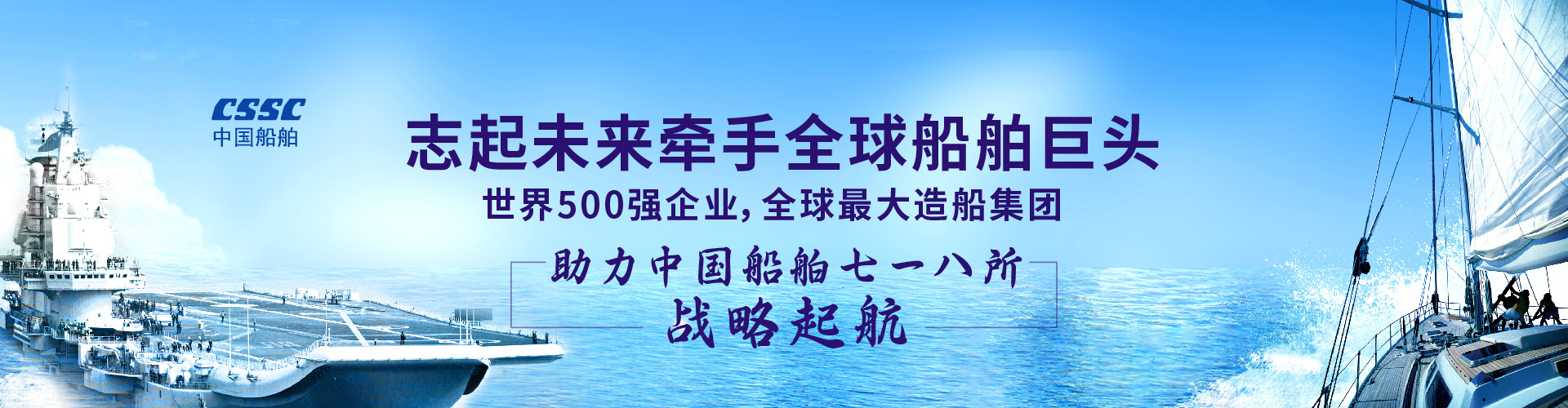 北京志起未來咨詢集團（簡稱CBCT或志起未來），成立于2005年，總部位于北京，是一家創新品牌營銷策劃公司，入選中國十大策劃公司，在公司戰略品牌營銷、戰略定位、品牌策劃、農產品區域公用品牌等已經服務15年，15年來致力于企業、產業及區域經濟的發展研究，為企業和政府提供決策依據和資源支持。